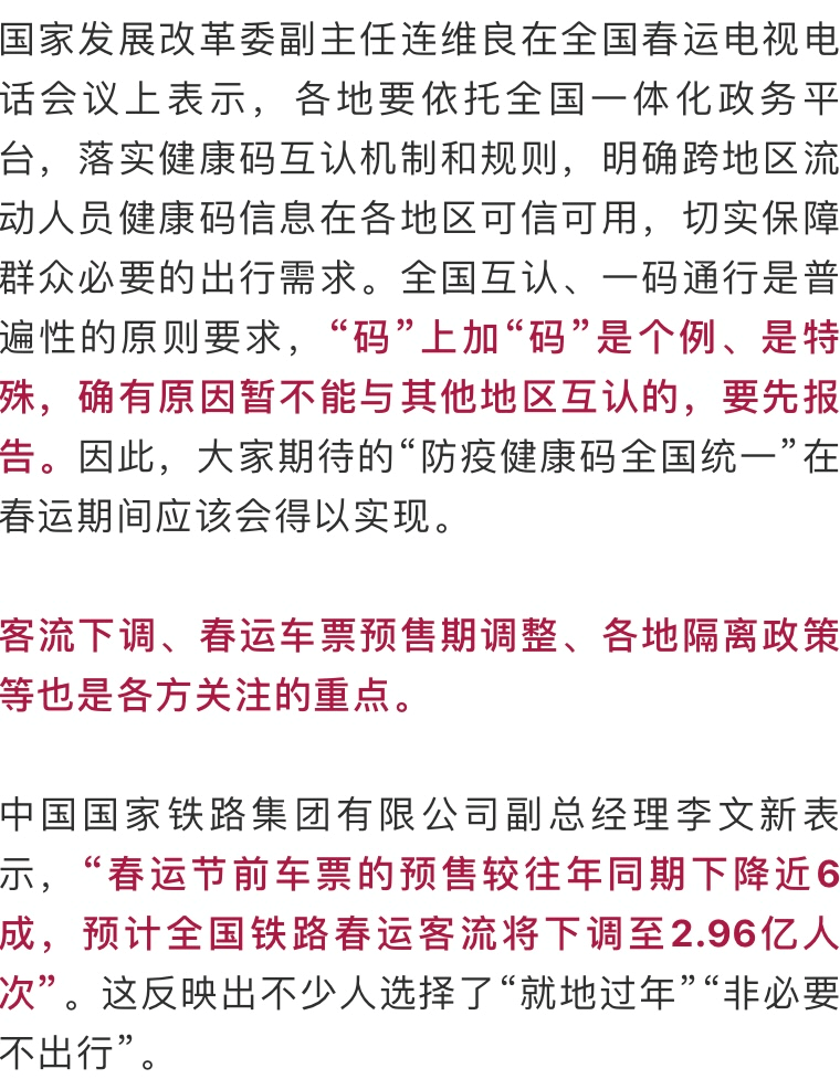 最准一码一肖，探寻精准预测背后的含义与规章释义解释落实的重要性