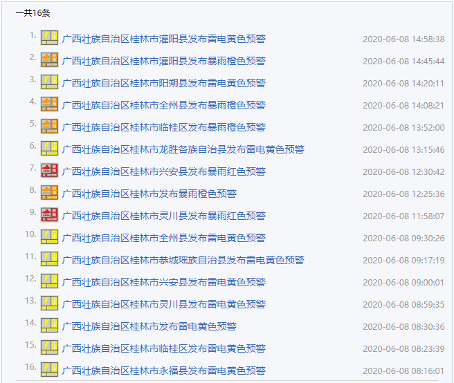 澳门特马今晚开码网站，固定释义、解释与落实