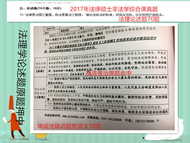 深入解读管家婆资料，坚牢释义与实际应用展望（至2025年）