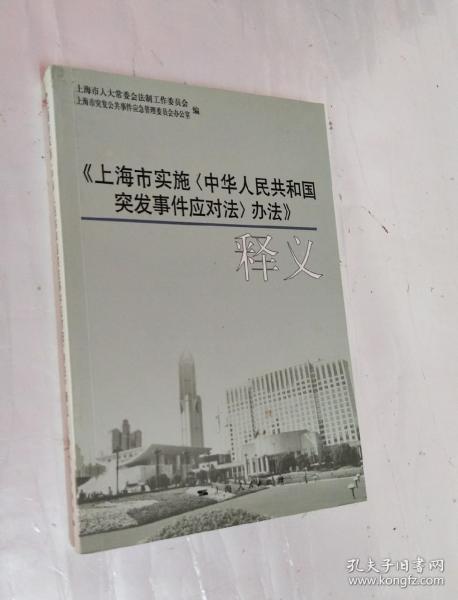 澳门正版资料与未来展望，国内释义解释与落实策略