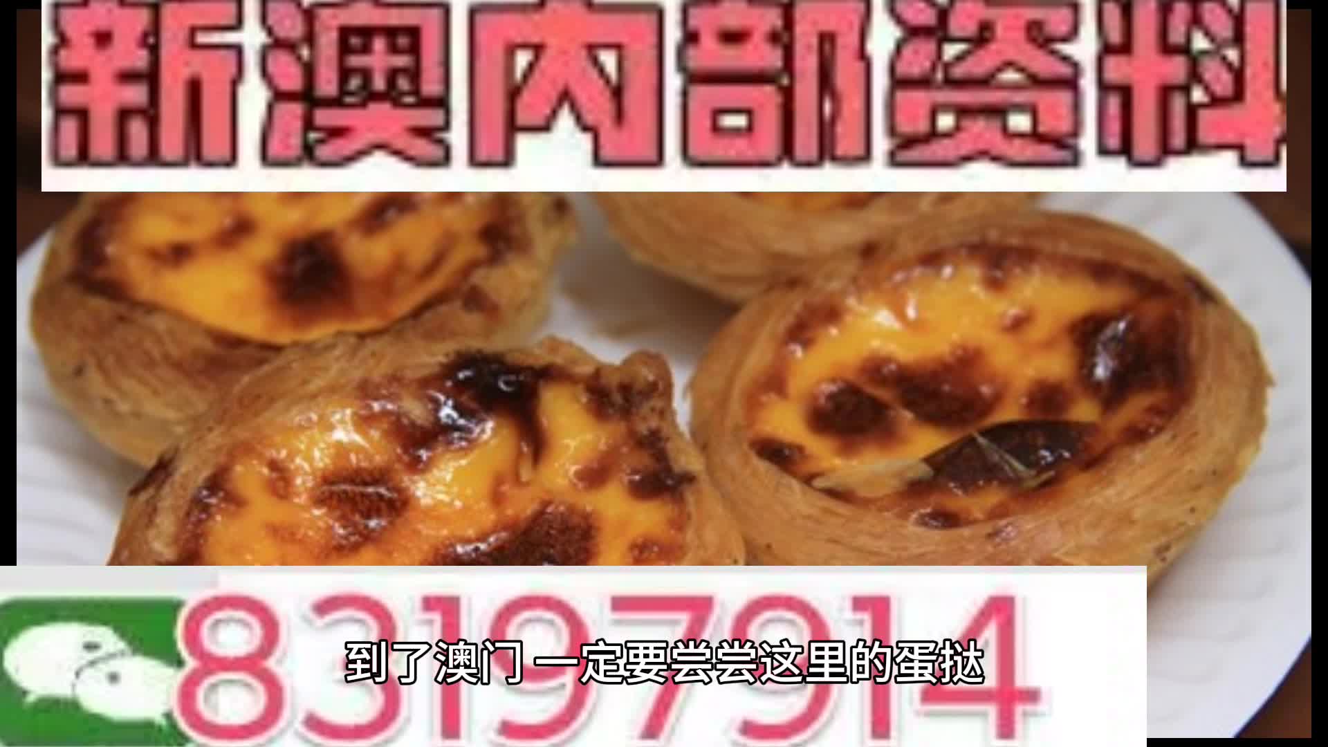 新澳门正版资料大全与飞速释义解释落实