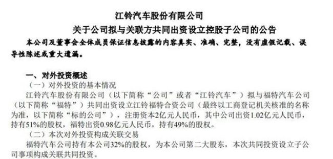 探索正版四不像图，精妙释义与深入落实的策略研究（2025年视角）