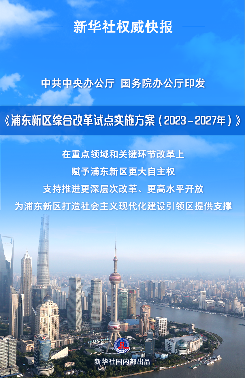 澳门正版资料解析与落实策略，迈向未来的关键解读