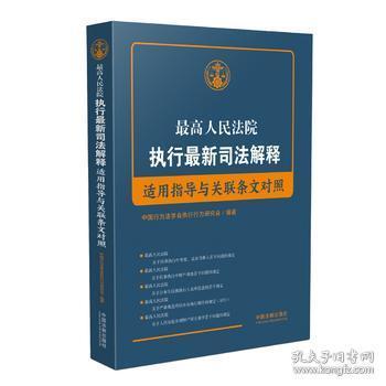 澳门正版免费精准大全，认定释义解释落实的综合指南