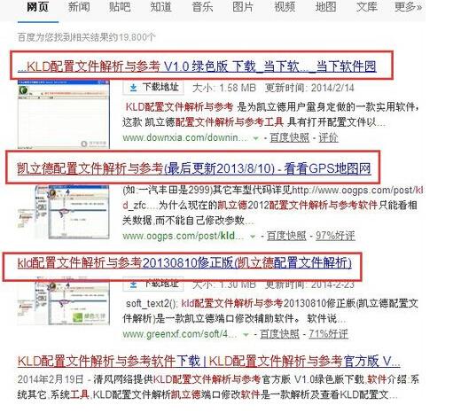 关于澳门正版资料查询的深入解析与落实策略