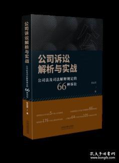 新澳门最准一肖，专营释义解释落实的探讨