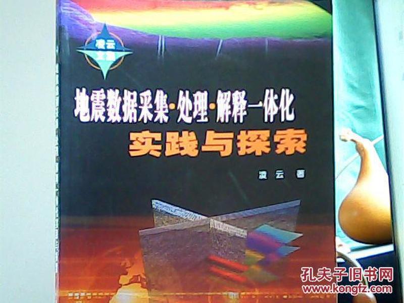 探索香港正版资料的免费盾牌，筹策释义、解释与落实