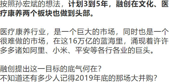 澳门最精准策略与龙门蚕，商策释义、解释及实施