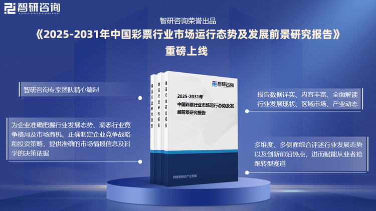 澳门管家婆三肖预测动向，迈向未来的精准分析与落实策略（2025展望）