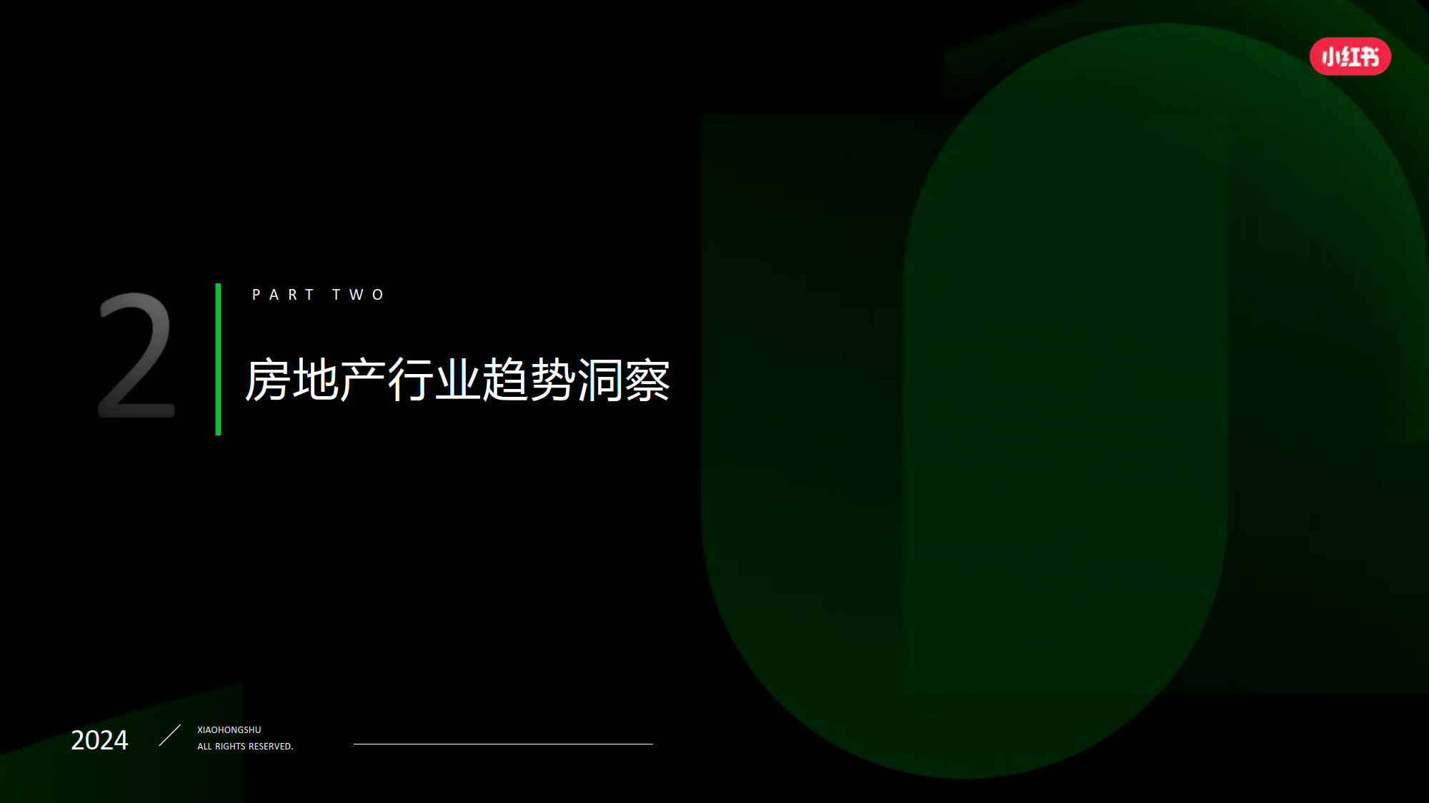 香港二四六开奖免费结果分析与翻盘释义，落实策略的重要性