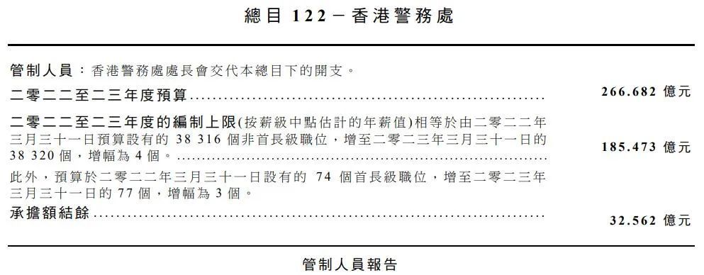 探索香港，最新资料免费下载与计算释义的落实之旅