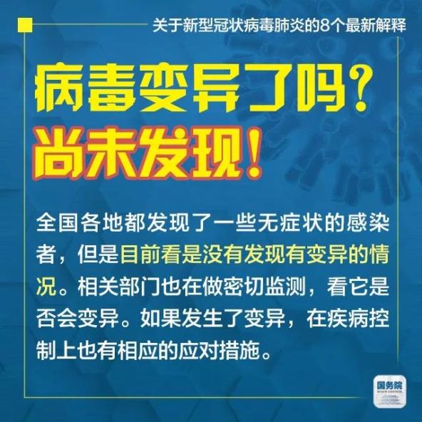 新澳精准资料视角下的视角释义解释落实