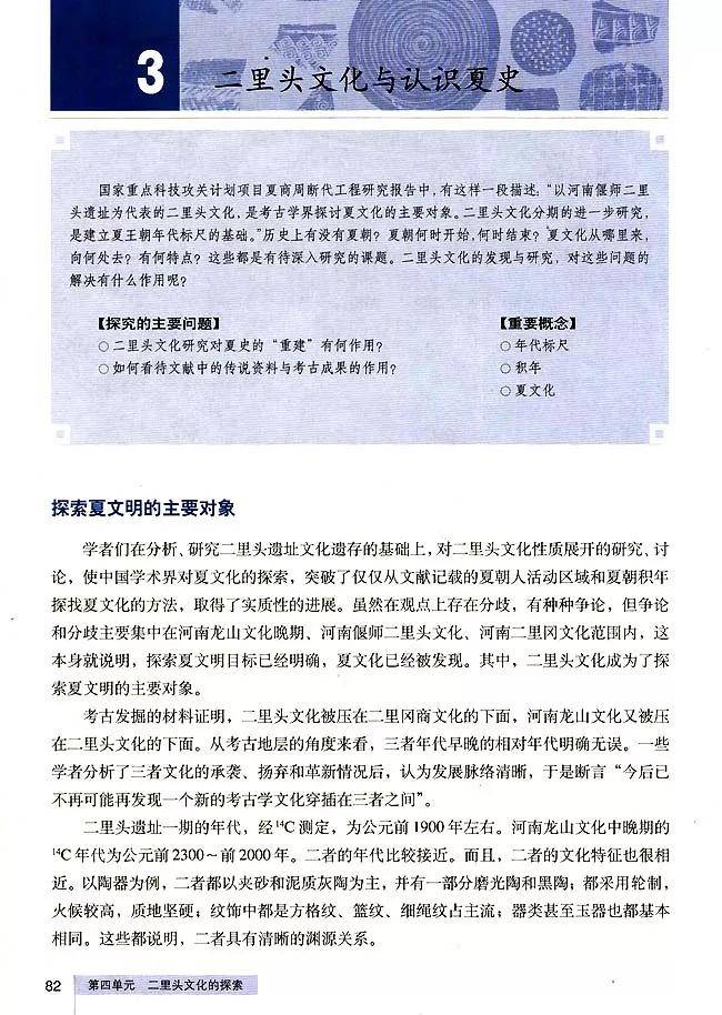 探索香港历史开奖记录与穿石释义的深刻实践