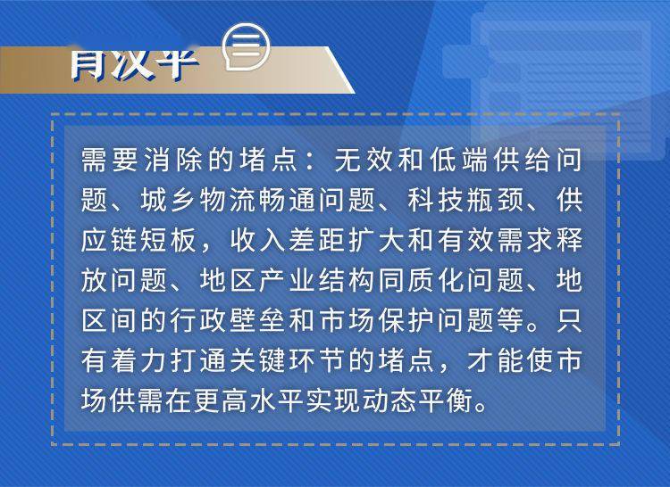 探索118免费正版资料大全，释义、实施与资料适配的重要性