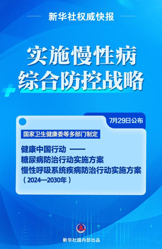 新澳门免费资料大全使用注意事项及对话释义解释落实策略