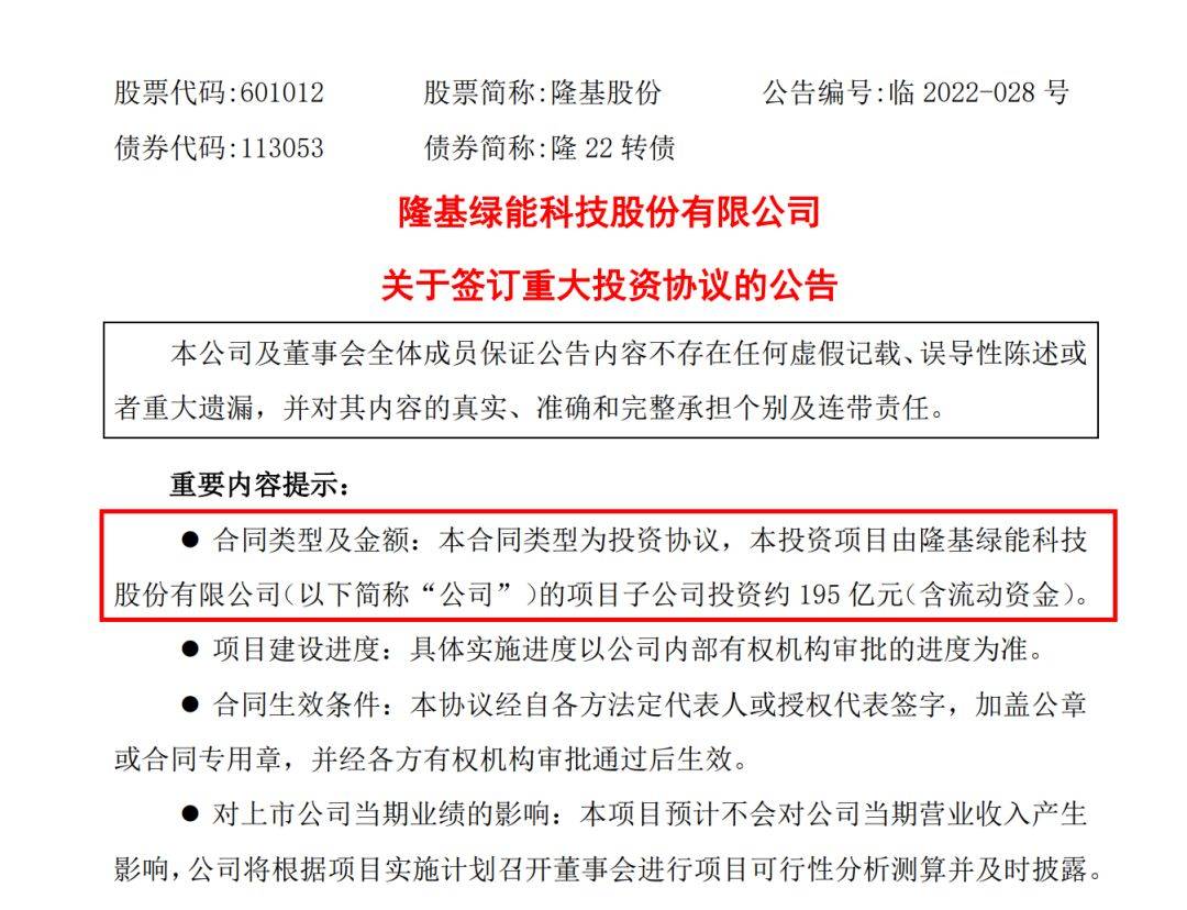 新澳门大众网官网开码现场，才高释义解释落实的全方位解读