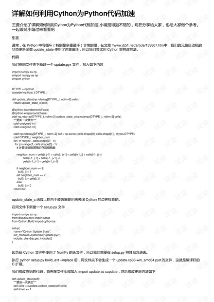 澳门4949开奖免费资料与勇为释义解释落实的全面解读