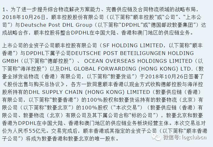 香港开奖结果及开奖的五车释义解释落实研究