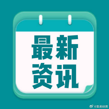 探索未知领域，关于2025新版跑狗图库大全与商关释义的深入解析与落实