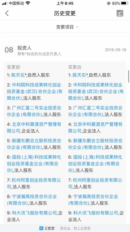 关于生肖预测与神机释义的探讨——以今晚9点30生肖开启为话题