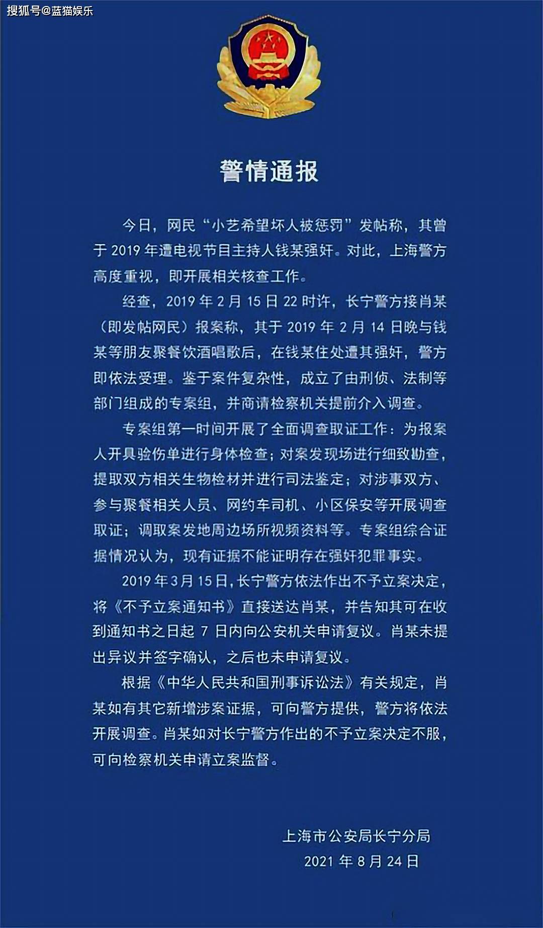 澳门一码一肖一待一中四不像——详细释义解释与落实