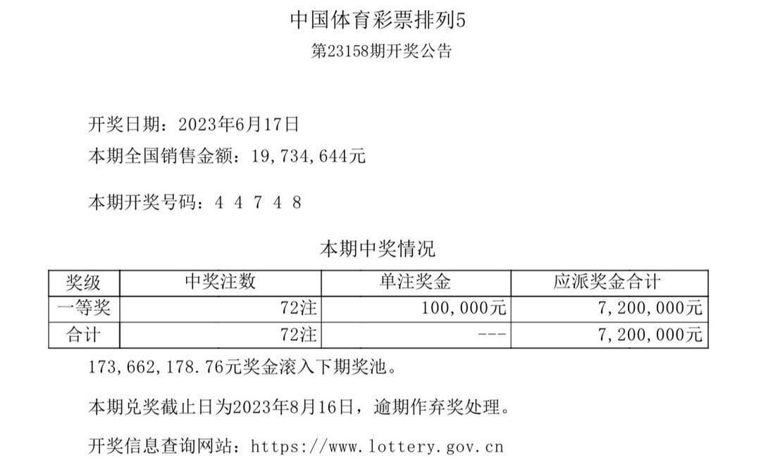 澳门六开奖结果2025年开奖今晚，高效释义、解释与落实