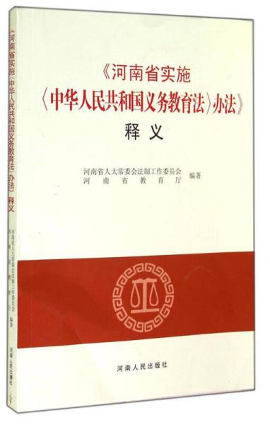 新奥精准正版资料战略释义解释落实，迈向未来的蓝图