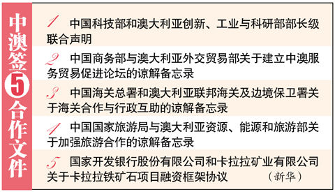 新澳天天彩免费资料与合同释义的落实——揭示背后的潜在风险与犯罪问题