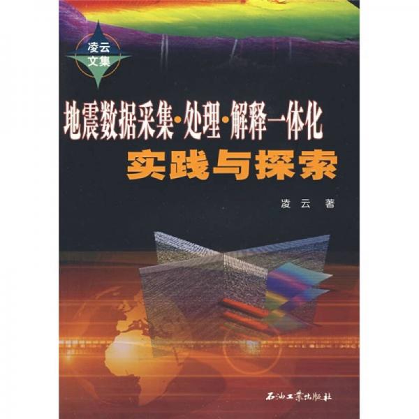 卓越释义解释落实，探索数字背后的马会传真故事