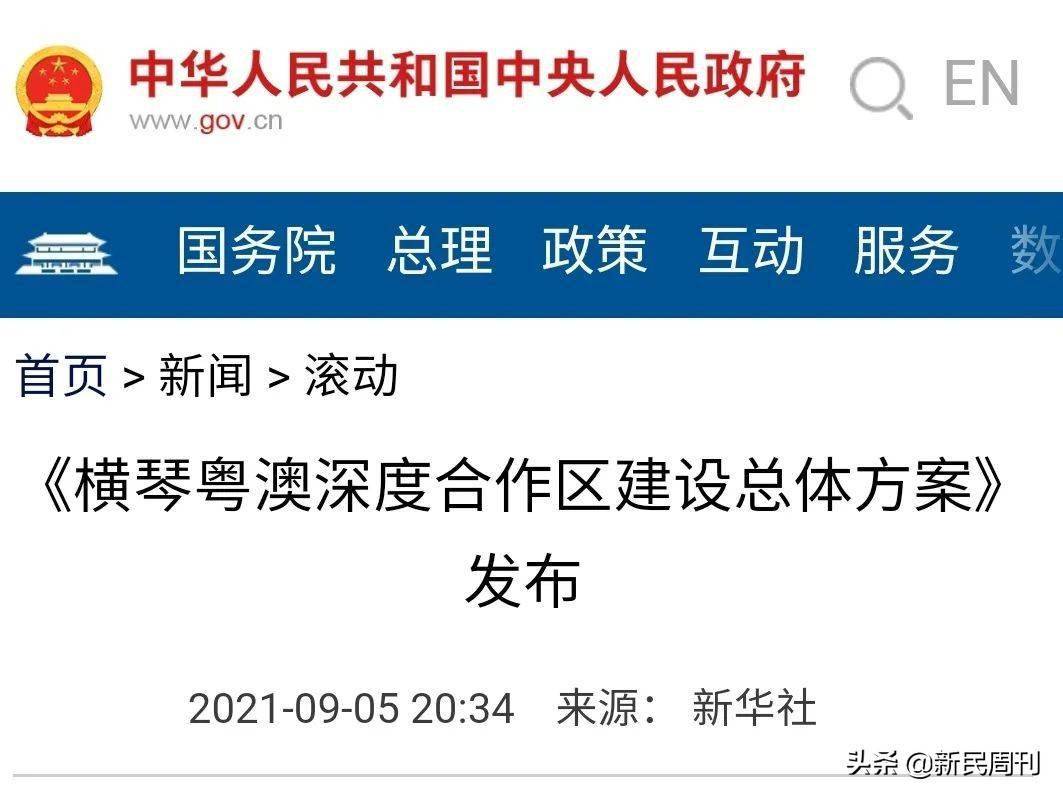 新澳精准资料免费提供与海外释义解释落实，深化理解与应用的关键步骤