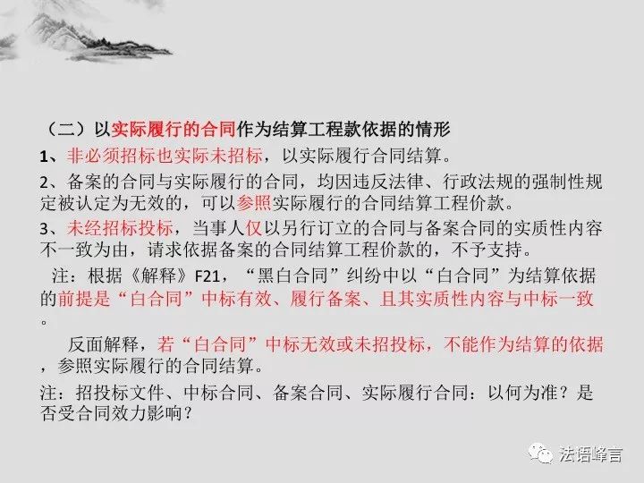 澳门最精准正最精准龙门，信息释义解释落实的重要性