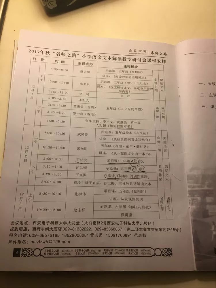 澳门王中王与习俗释义，深度解读与落实实践