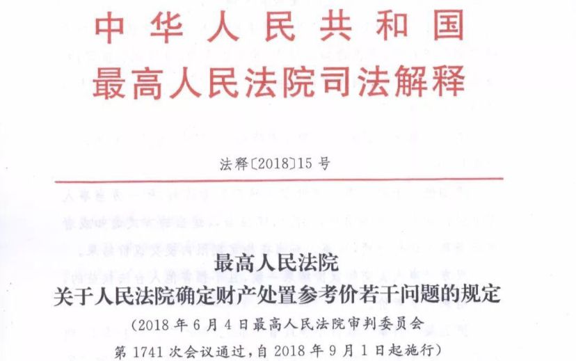 新澳资料免费最新，确定释义、解释与落实