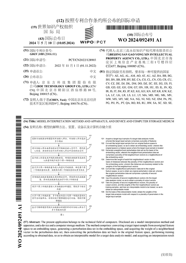 香港三期内必中一期，新产释义解释落实的重要性与策略