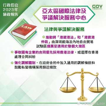 澳门正版资料全年免费公开精准资料一，笔尖释义、解释与落实的重要性