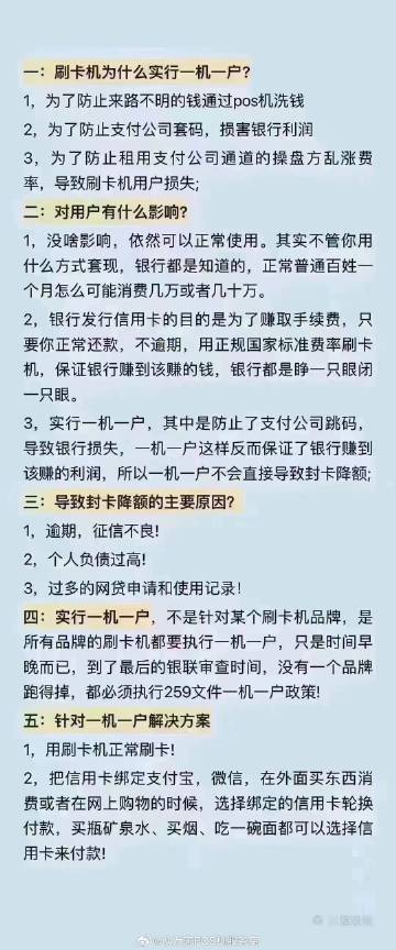 揭秘最准一肖一码，真相揭秘与持久释义的落实