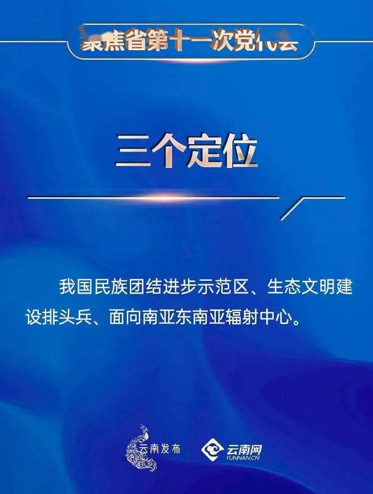 澳门最精准正最精准龙门客栈——商业释义解释落实的探讨