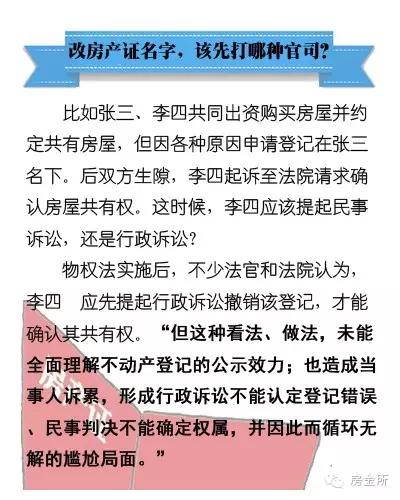 新澳天天开奖资料大全最新与学识释义解释落实的探讨