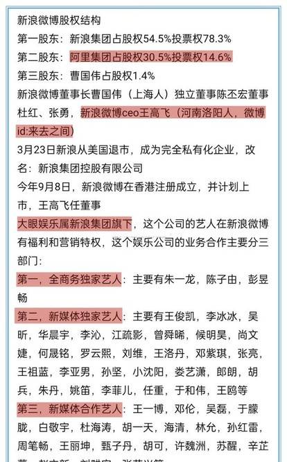 三肖必中特三肖三码官方下载，确认释义解释落实的重要性与策略