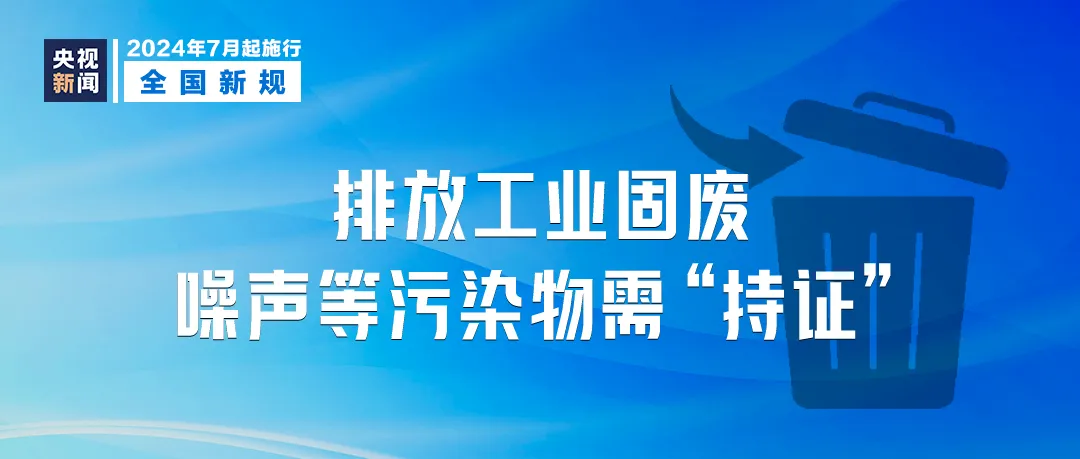 澳门新未来，2025新澳门天天开好彩的释义与落实策略