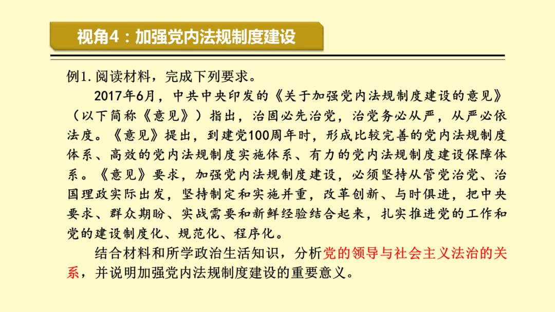 探索精准管家婆的奥秘，体系释义、执行与落实的重要性