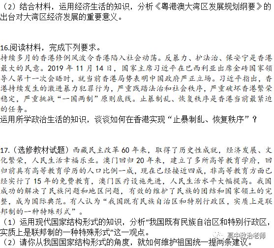 今晚澳门三肖三码开一码，尖巧释义、解释与落实