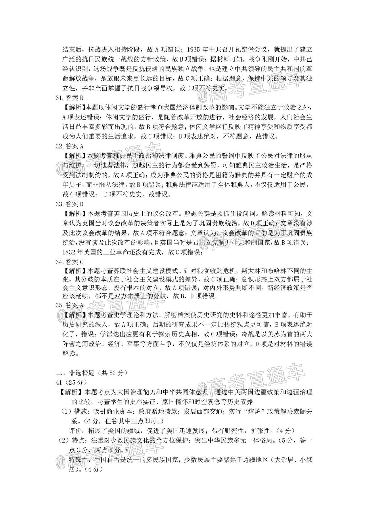 新澳门跑狗图与人员释义解释落实的综合探讨