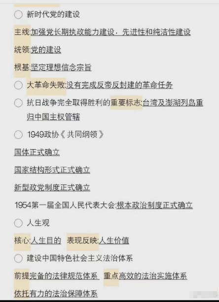 揭秘管家婆一码一肖，100%准确预测背后的秘密与简单释义解释落实