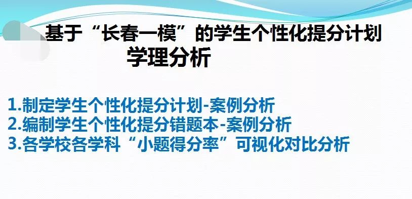 澳门一肖100准免费与分销释义解释落实的文章