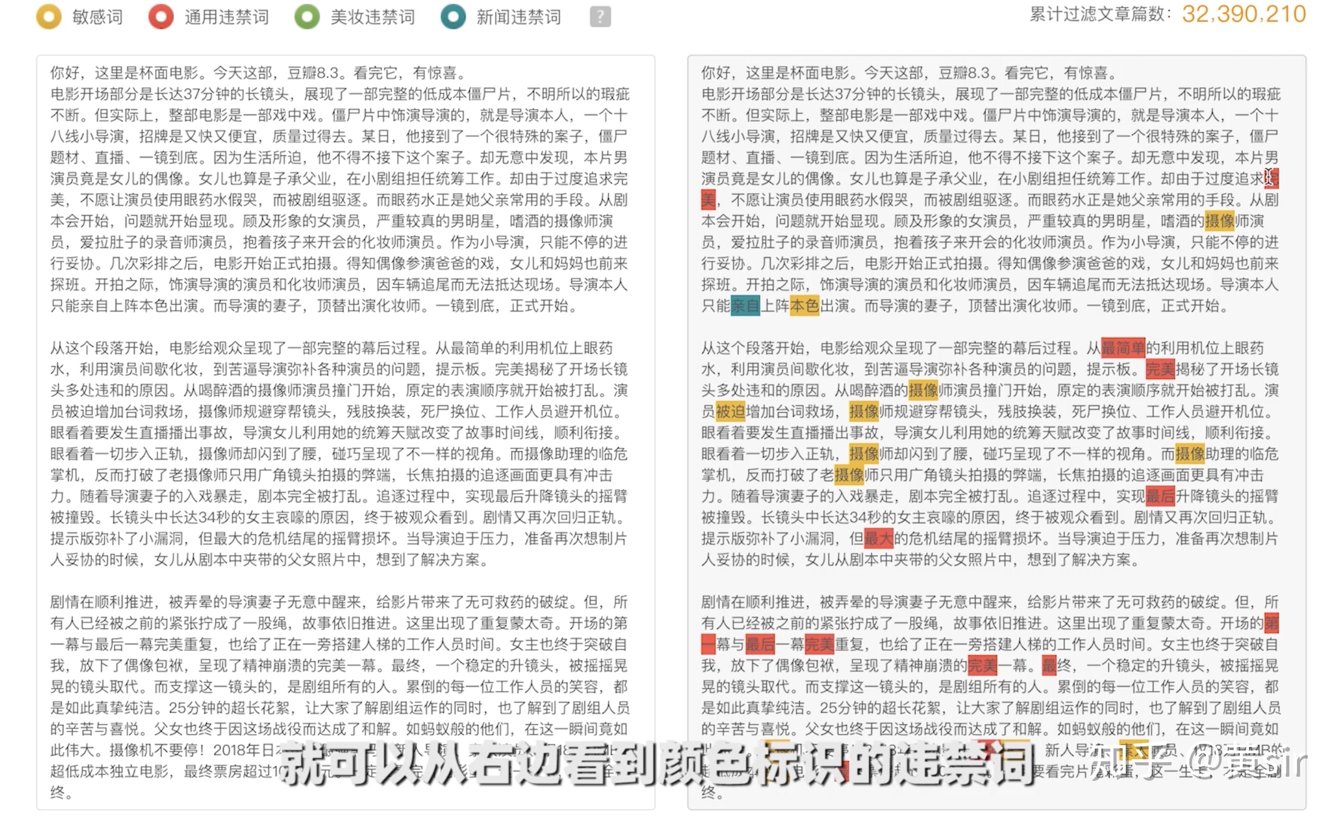 迈向2025年，天天开好彩大全——审查释义解释落实的旅程