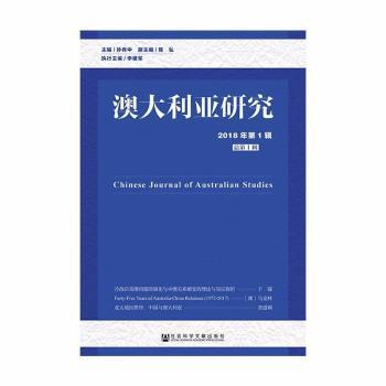 新澳正版资料免费大全与行为释义解释落实的重要性