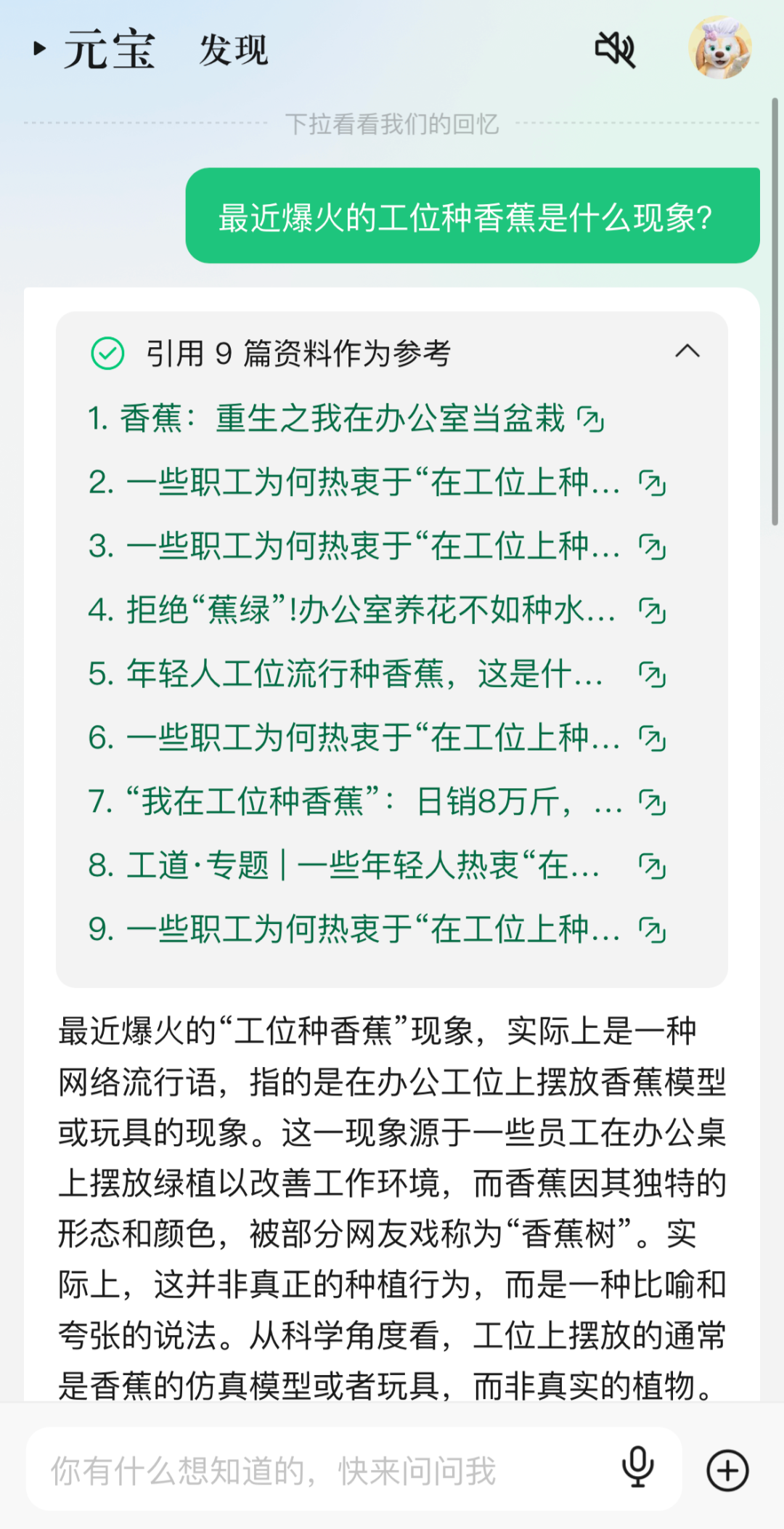 澳门一码一肖一恃一中354期，力策释义解释落实的重要性与策略