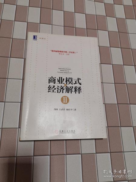 探索2025天天彩正版资料大全，伙伴释义、解释与落实之道