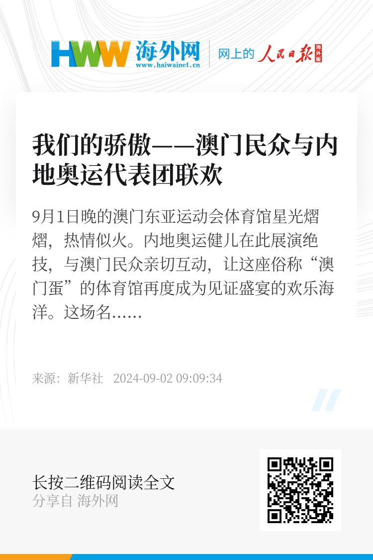 探索未来之门，关于新奥正版资料的免费获取与门合释义的深入解读